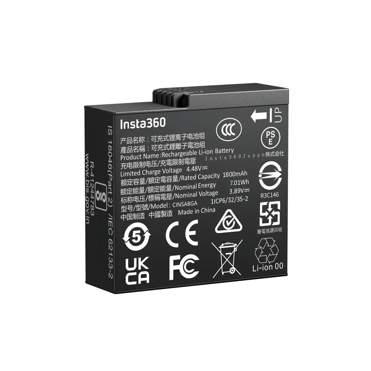 Insta360 Ace Pro 2 Battery Insta360 Ace Pro 2 Battery