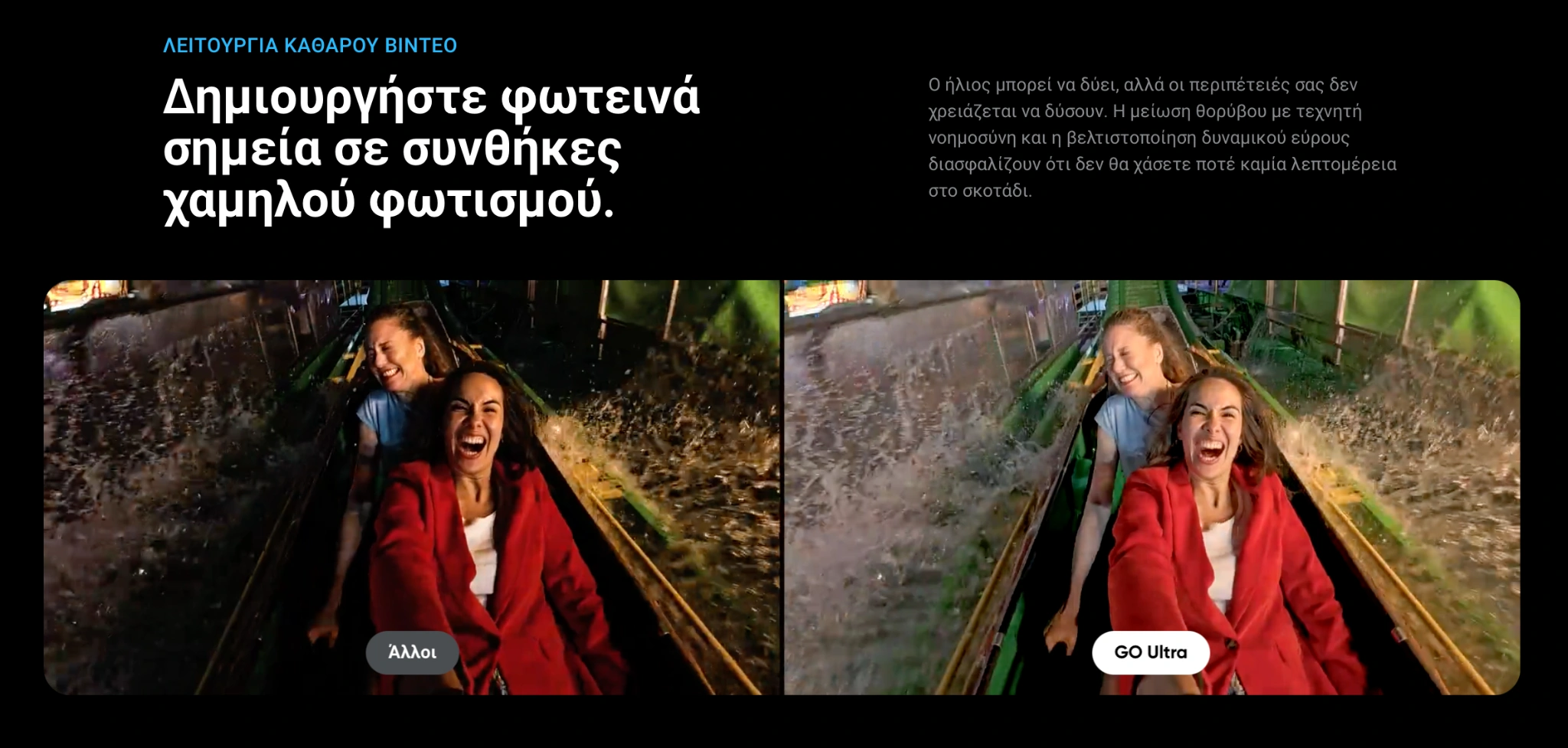 ΛΕΙΤΟΥΡΓΙΑ ΚΑΘΑΡΟΥ ΒΙΝΤΕΟ